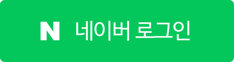 naver_login_img